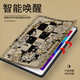 Hufeng es adecuado para Huawei MatePad11 Caso de protección 10.8 Tableta de honor V7Pro Computer 10.4 Pen Slot M5 Full inclusive Book Style + Pen Slot D9274 Retro Rose Huawei MatePad Pro 2024 (11