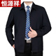 
Hengyuanxiang middle-aged men's jacket thin jacket middle-aged and elderly people's lapel daddy suit button casual summer jacket spring and autumn clothing Bei KL A79-A1048 button navy blue (rounded corners) M 170/88A 90-110Jin[Jin equals 0.5 kg]