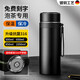 膳魔师（THERMOS）保温杯800-1000毫升316不锈钢水杯男女茶水分离泡茶杯大容量商务 【316不锈钢】黑色 1050ml