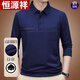 Hengyuanxiang 2025 Spring and Autumn Men's Long Sleeve T-shirt Middle-aged Daddy's Lapel Casual Polo Base Shirt Spring Clothing Top Trend 9901 Black M 165 [Suggested 100-120Jin [Jin equals 0.5 kg]]
