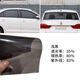 Runhuanian is suitable for car insulation film, truck film, full car film, solar film, sun protection and explosion-proof glass film, high heat insulation window film, high heat insulation, width 50 cm, cool black, 3 meters long