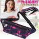 SHENGLUOXIA Bolsa de teléfono móvil con tres capas de tres capas de tres capas, deportes invisibles de ajuste, Yunzhi 6195 Green