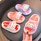 Children's slippers for girls in summer 2025 new non-slip children's home indoor bathroom anti-slip bath cartoon slippers pink (upgraded version of environmentally friendly material) 12 size 32/33 (shoe length 19 suitable for foot length 18CM
