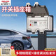 Delixi Electric outdoor waterproof air box box outdoor splash-proof box socket car dedicated 16a new energy electric vehicle charging pile 10a Delixi 5-bit box + air box 16A + socket 16A