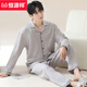 Hengyuanxiang cotton pajamas men's spring and autumn long-sleeved lapel loose plus size can be worn on the outside for men's home clothing set OMM12004 2XL [140-160Jin[Jin equals 0.5 kg]]