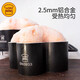 HYWLKJ模具 6寸8寸梅花形慕斯圈SN3523 SN3525不锈钢慕斯模具 sn3523  6寸