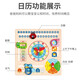 福孩儿儿童日历时钟时间认知板钟表幼儿园大班早教具区认识天气玩具 六合一日历时钟板中文+英文