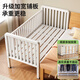 
Xingde children's splicing bed iron-high guardrail baby can be customized widened splicing adults can sleep on a crib for boys and girls. Three-sided guardrail + 5cm coconut palm mattress 200*80 [Environmental and odorless]