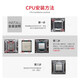 Intel (Intel) E5 Xeon Processor Server CPU2666V3 2676 2678 2680 E31231V2 Chip désassemblé E5-2660V3 [10 CORES 20 Threads]