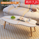 Daihu Nordic Tea Table Petit appartement salon Sofa Home Table de thé Simple Modern Rental House Simple Petite table Yunduohuo 100-50-50 High-3889
