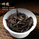 虎标大红袍特级乌龙茶礼盒64g
