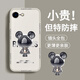 品托 适用苹果16e手机壳iPhone16e液态硅胶保护套苹果se4新款卡通创意男女全包镜头防摔超薄软壳潮牌 苹果16e【烟蓝色-金属米奇A675】+钢化膜 魔方液态