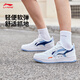Li ning Haichuan 丨 Klassische Freizeitschuhe Herrenschuhe rebound weiche leichte klebrige Logo -Sneaker AGCT377