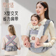 Aiboshi baby carrier waist stool front hugging multi-functional breathable newborn carrier children's stool Dream Lion M392