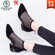 Bottes en maille de bois martin bottes sandales féminines 2024 Nouveau d'été mince creux pointu à talon plat en cuir en cuir noir 37