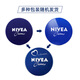 NIVEA Blue Can Multi-effect Moisturizer Moisturizing Lotion Face Cream Face Hand Body Suitable for Men and Women Unisex Moisturizer 60ml*2 Original Import