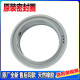 初构想适用西门子洗衣机XQG60-WM08X1600W Athletic1098XS 门密封圈胶圈 0343密封圈 原厂全新