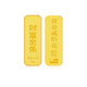 Bank of China Billion Gold Pure Gold 9999 Investment Gold Bar Gold Financial Management Gift Collection Storage Gold Brick Birthday Valentine's Day Gift Growth Gold Wealth Gold Bar 20g Official Authentic