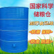 XMSJ家用粮仓谷仓粮食囤储存仓大型储粮仓粮食大米稻谷储存铁皮储谷桶 直径133四层小麦3890斤稻谷2760