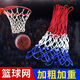 Standard basketball basket wall hanging basketball rack adult children and adolescent outdoor home basketball box buckle dunk training adults widen 45 [classic orange] [round steel] whole set