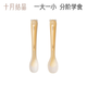 乐扣乐扣（LOCK&LOCK）宝宝硅胶勺子喂水喂米粉新生婴儿软勺儿童餐具辅食勺子 升级款牛奶白色2个装(带收纳盒