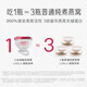 小仙炖 鲜炖燕窝 钻石碗70g 滋补品 孕妇 长辈送礼 生日礼物 即食燕窝 月套餐70g*28瓶-冰糖款-每周送7瓶