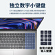 戴尔（DELL） Pro灵越15大屏轻薄本3530 15.6英寸13代超极本学生便携办公游戏笔记本电脑 15Pro旗舰【13代酷睿i7 120Hz高刷屏】 32G内存/2TB高速固态【大容量定制版】