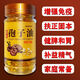 北京同仁堂正宗灵芝孢子油批发长白山灵芝孢子油灵芝孢子粉提取高灵芝三萜 加量不加价-全家享用 【提高免疫力】1瓶120粒