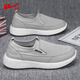 
Huili official men's shoes for summer breathable old Beijing cloth shoes for men lightweight one-foot men's shoes canvas shoes for men casual shoes for men gray 42