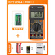 晗畅万用表数字高精度全智能防烧表电子电工专用家用套装A DT9205A标配含9V电池+表笔+说明