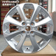 
14-inch 15-inch 16-inch suitable for Jinxuan Lingyue V3 Lancer Lingzhi V6 Wings God Outlander Lingshuai wheels 15-inch 15604-suited for V6 18X7J