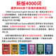 Version originale importée 4000ssentielles mots anglais 123456 mots communs dictionnaire anglais véritable école primaire anglaise mots CET-4 et CET-6 Examen anglais Cambridge ielts Core Vocabulary English 4000 Words 4000 Words Niveau 5 + App (cadeau de test de réponse)