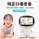 Toyes de niños de Xirui Serene AI Robot inteligente Robot Máquina de aprendizaje Punto de diálogo Reading Máquina Boy Cortinabel Bifriel Garning Regalo Enciclopedia Versión de Android Pink [32G+ Educación de texto Enciclopedia de educación temprana]