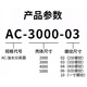 CHZLQD air source treatment triple AC4000-04 unit, minimum batch size is 2 sets, shipped in 5 days