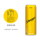 必富达粉红金酒700ml& 怡泉汤力水330ml*24 金汤福满调酒套装