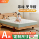 DaleBack children's mattress 1.2 2 meters spine protection zero formaldehyde type A maternal and infant youth tatami custom 4d air fiber type A maternal and infant spine protection integrated model - 21cm 200cm*180cm