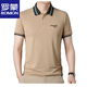 Romon (Romon) Mulberry Seide Kurzärärmelte T-Shirt Herren 2025 Sommer lässiges halbärmeliges T-Shirt Top Echtes Lappel-Polo-Hemd 9918 Orange High-End Haltlable 2xL 180 Vorschlag 150-168jin [Jin gleich 0,5 kg]