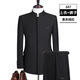 
DK brand men's clothing Zhongshan suit suit men's Chinese stand-up collar suit jacket versatile business casual two-piece set hidden button black 687 165A (165/100)