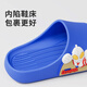 Pig Daddy Children's Slippers Boys' Summer Home Indoor Bath Non-Slip Middle-Grade Baby Ultraman Sandal Slippers Blue 38