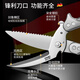 Jinda Rimei Kitchen Scissors Sharp Stainless Steel Multi-Function Cutting Chicken, Duck and Goose Bones Special Powerful Large Chicken Bone Scissors Kitchen Powerful Chicken Bone Scissors Detachable Style