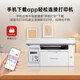 Bentu M6212W black and white laser printer for home use small mobile phone scanning and copying multi-functional machine wireless connection for home students A4 official standard