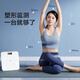 ANTA weight scale electronic scale human body home health scale high-precision weighing accurate LCD high-definition screen rechargeable model