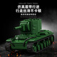 12GO World War II Military KV2 Heavy Tank High Difficulty Assembly Building Blocks Compatible with Lego Children's Toy Model Gift 97007T34-85 Medium Tank