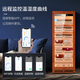 CIGARLOONG CL-120C1 cigar cabinet with constant temperature and humidity, cedar wood liner, water ion removal, ammonia and alcohol nourishment, WiFi remote control, large capacity compressor, air-cooled, frost-free cigar and red wine cabinet, rosewood grain cedar wood liner, WiFi + purified ammonia + fingerprint lock