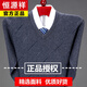 Hengyuanxiang Cardigan Sweater de corazón de pollo espesado para hombres Invierno de mediana edad y anciana con cuello en V suéter de punto (6625) Verde de frijoles 165/m100-125Jin [Jin equivale a 0.5 kg]