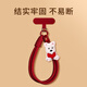Uston mobile phone lanyard card pad is super nice-looking, high-end clip for women, high-end and beautiful, wrist-style red woven gourd anti-theft accessories, new men's strap, mobile phone case lanyard, Fulu-red, strong and not easy to break *free gasket
