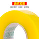 Boss Adhäsive transparente Klebebandpapier Express -Verpackung Versiegelband Ganzkasten Großhandel Versiegelungsband Transparent Kleber Großer Rollen Breite Klebeband transparente Breite 4,3 Dicke 2,0 lange 12048 Rollen