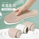 
Anti-slip sheepskin insole sweat-absorbing and pain-absorbing latex super soft odor-proof sports shock-absorbing and shit-breaking feeling for men and women four seasons insoles [1 pair] beige 37-38 [Cropped]
