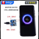 Wireless power supply charging module high power 10/15/20W transmitter and receiver mobile phone modified Android fast charge receiving module 7.5W (5V1.5A) comes with magnetic isolation sheet No Specifications