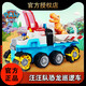 
Wangwang team made great contributions (PAW PATROL) genuine Wangwang team electric dinosaur rescue patrol car transformed toy dinosaur rescue team electric four-wheel drive off-road vehicle luxury electric patrol car 16794+8 alloy small